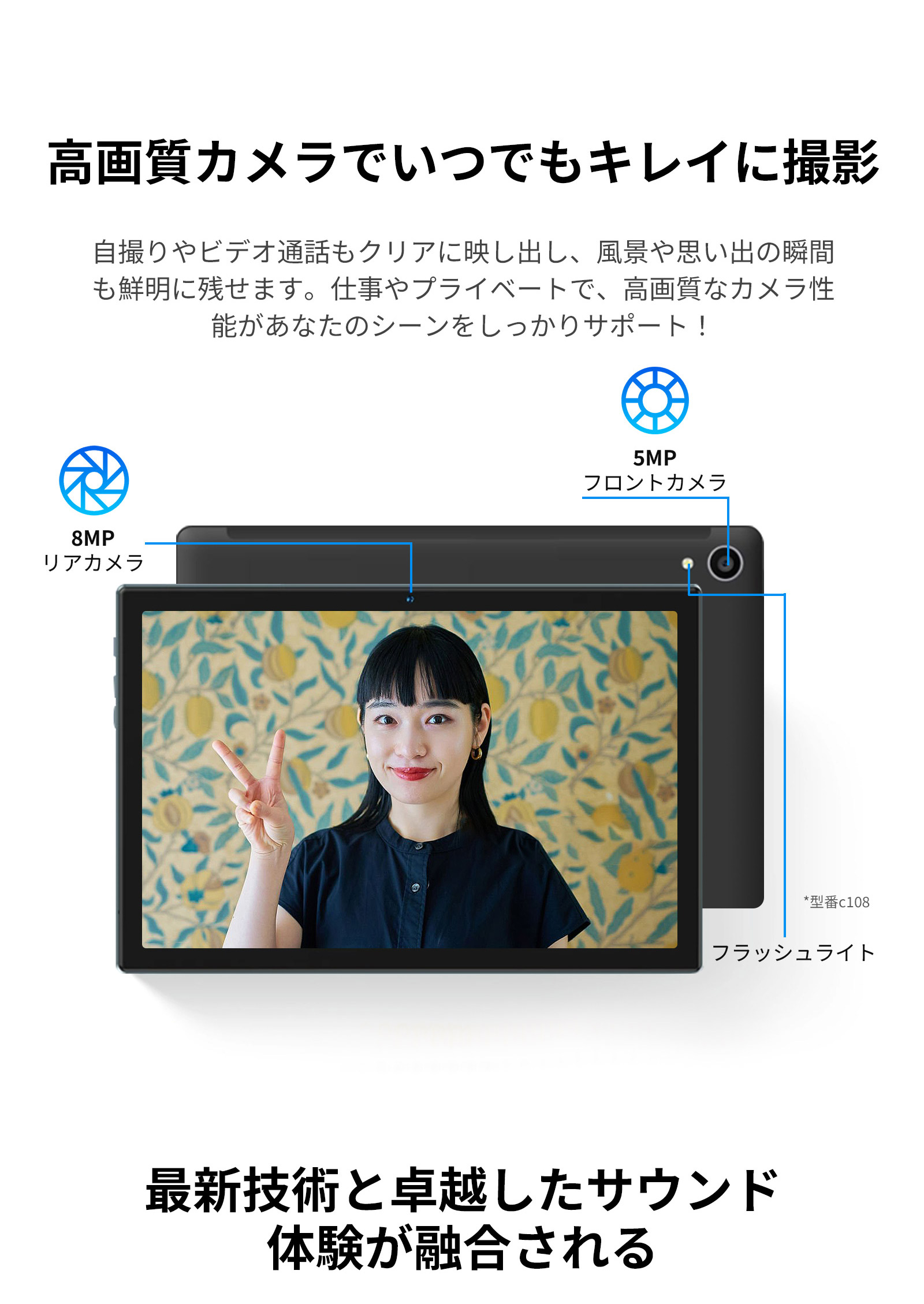 タブレット 10インチ 豪華8点セット Android 16 Wi-Fiモデル 30GB+