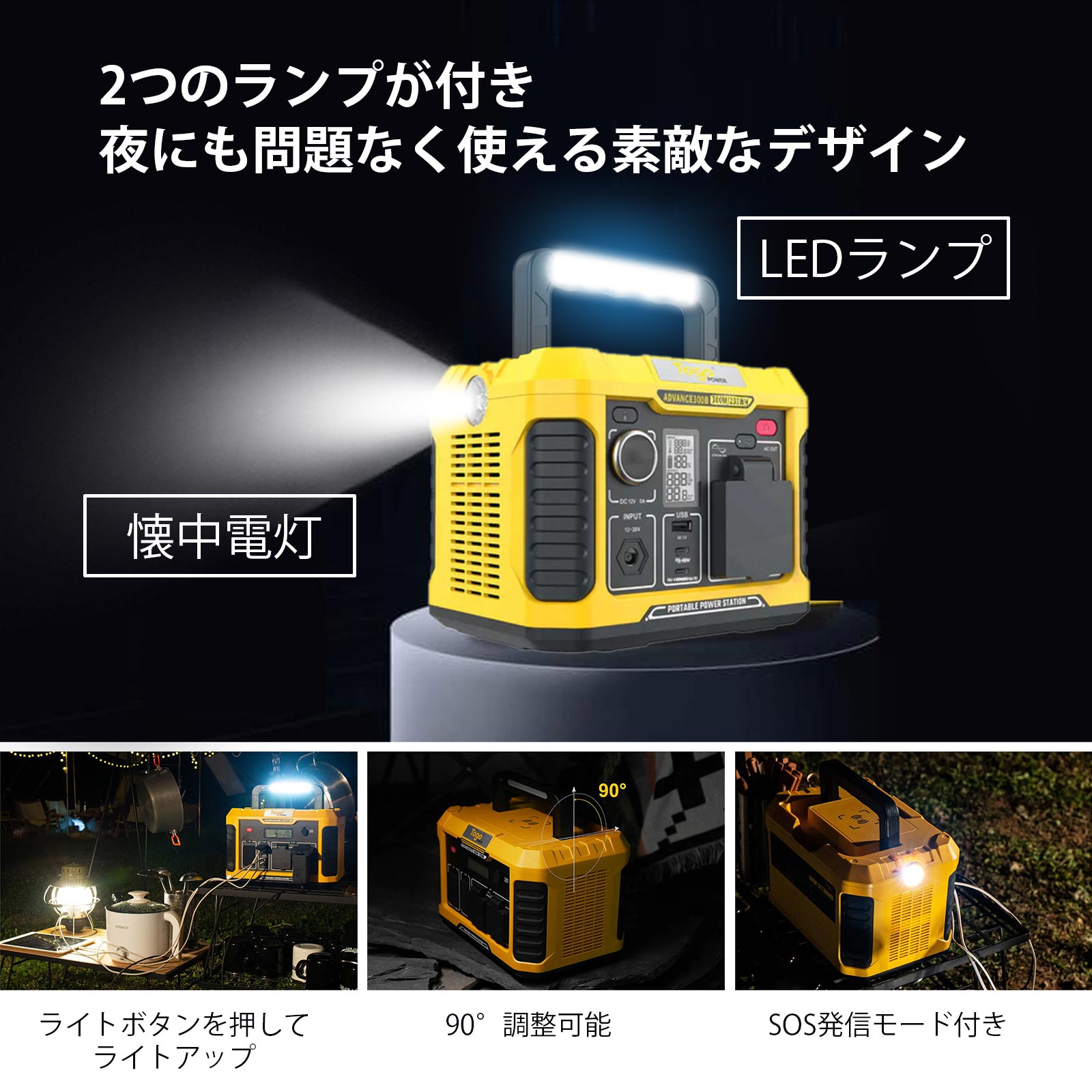 Togopower ポータブル電源 大容量 300W  231Wh / 62400mAh 車中泊 キャンプ 停電対策 純正弦波 アウトドア発電機 防災推奨 PSE認証済 |  | 08