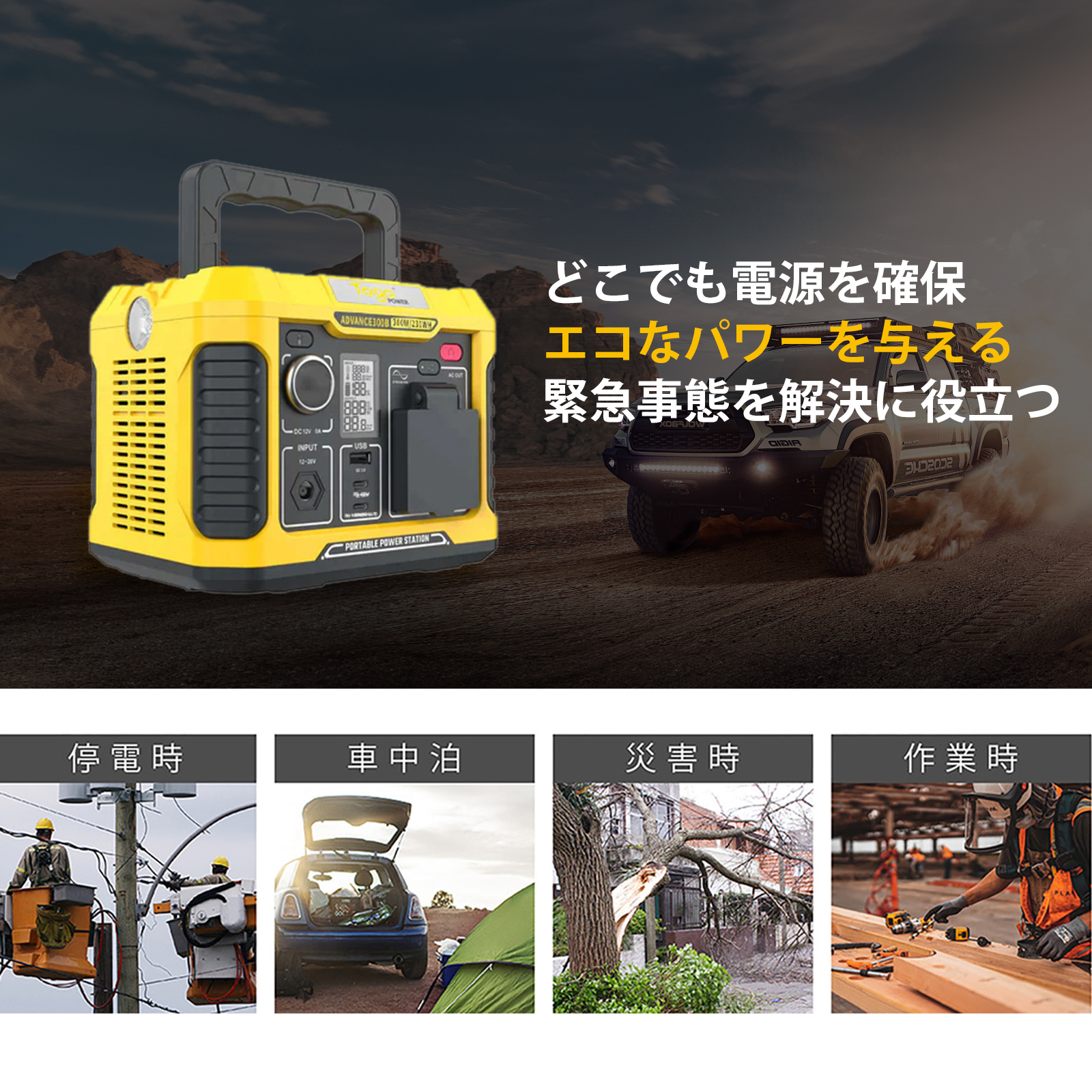 Togopower ポータブル電源 大容量 300W  231Wh / 62400mAh 車中泊 キャンプ 停電対策 純正弦波 アウトドア発電機 防災推奨 PSE認証済 |  | 09