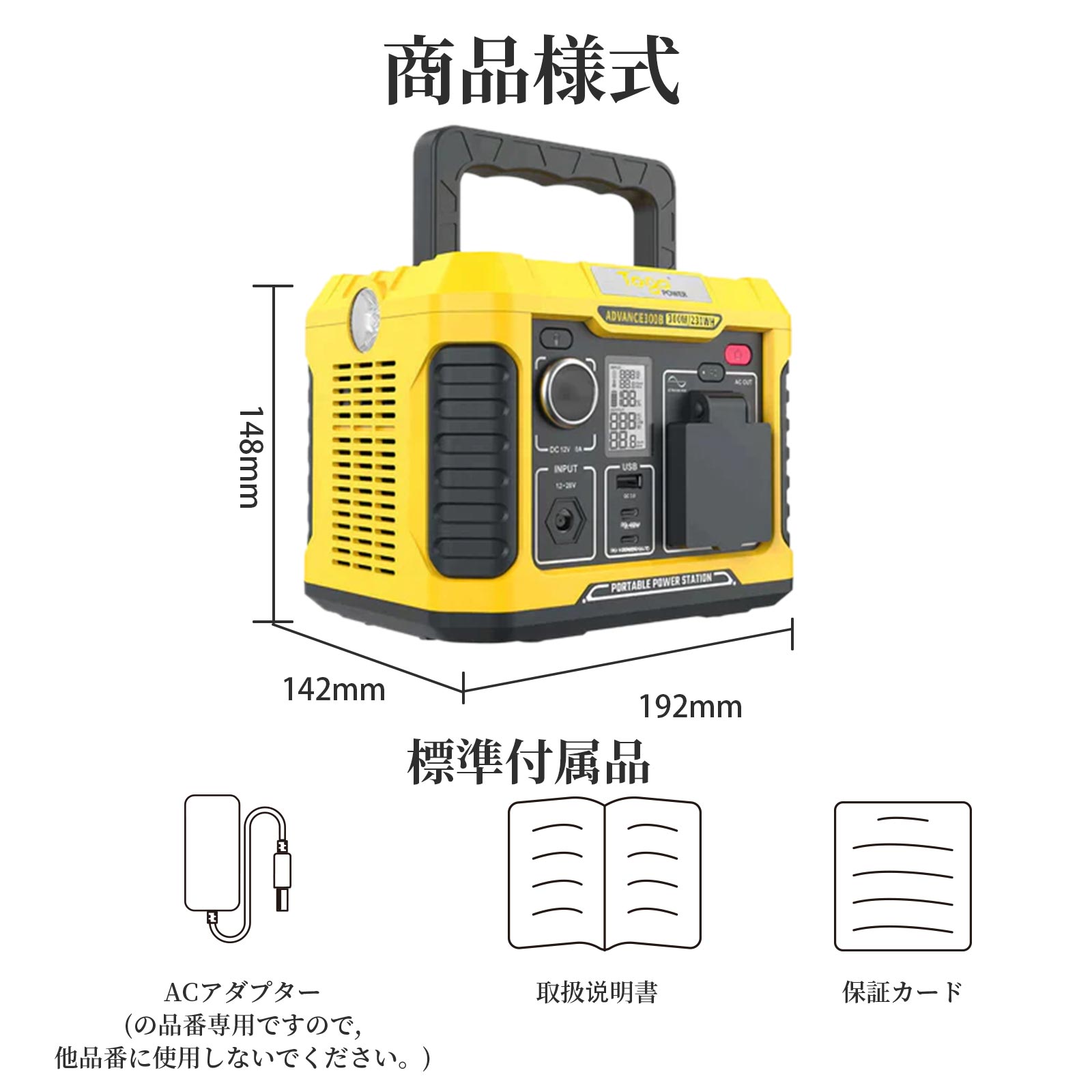 Togopower ポータブル電源 大容量 300W  231Wh / 62400mAh 車中泊 キャンプ 停電対策 純正弦波 アウトドア発電機 防災推奨 PSE認証済 |  | 11
