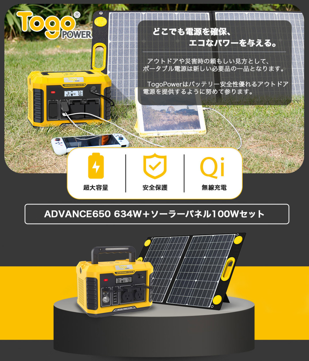 ２点セット ポータブル電源 大容量 500W+ソーラーパネル 100w 1枚 ソーラーチャージャー  車中泊 キャンプ 停電対策 防災推奨｜wowlomo｜02