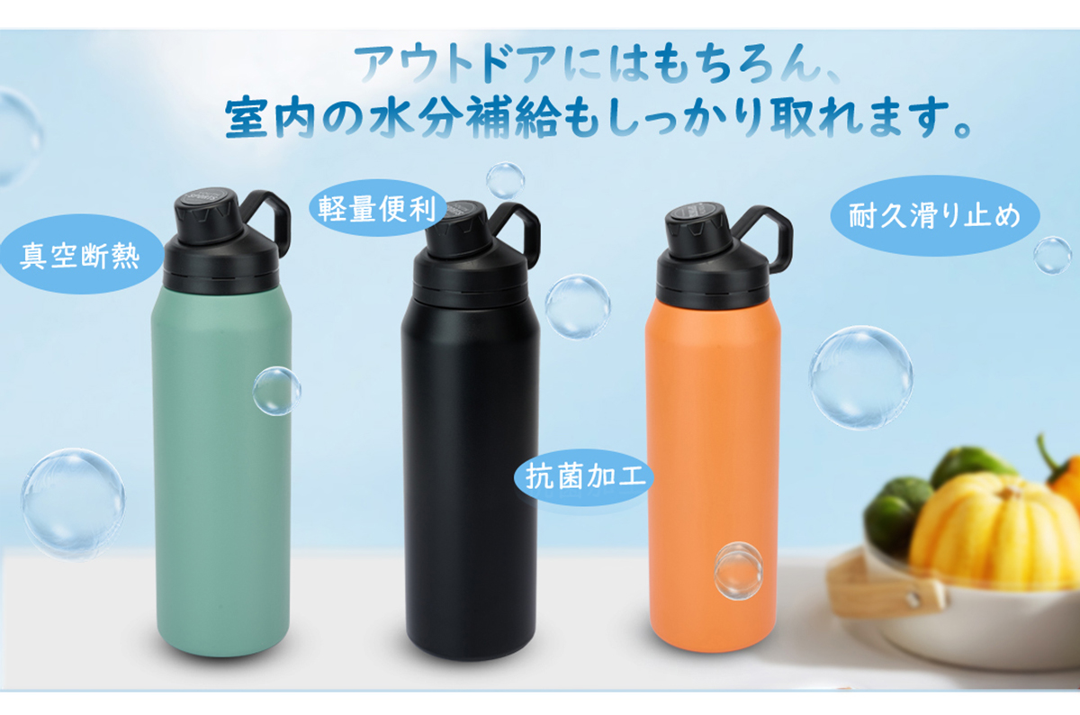 水筒 1000ml 保温 ボトル スポーツボトル アウトドア マグボトル