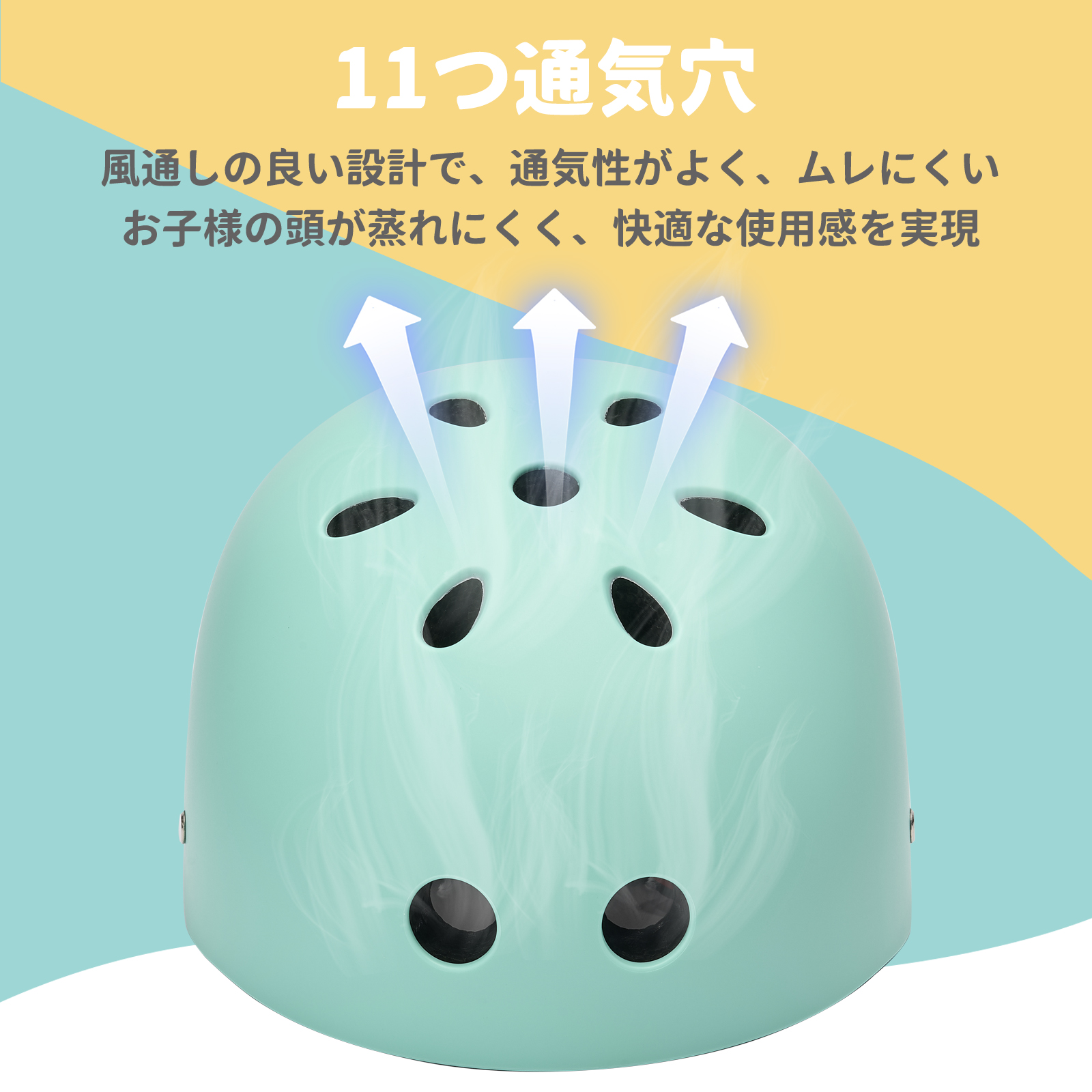 ヘルメット 子供 自転車 軽量 CEマーク キッズヘルメット 子どもヘルメット｜wowlomo｜04