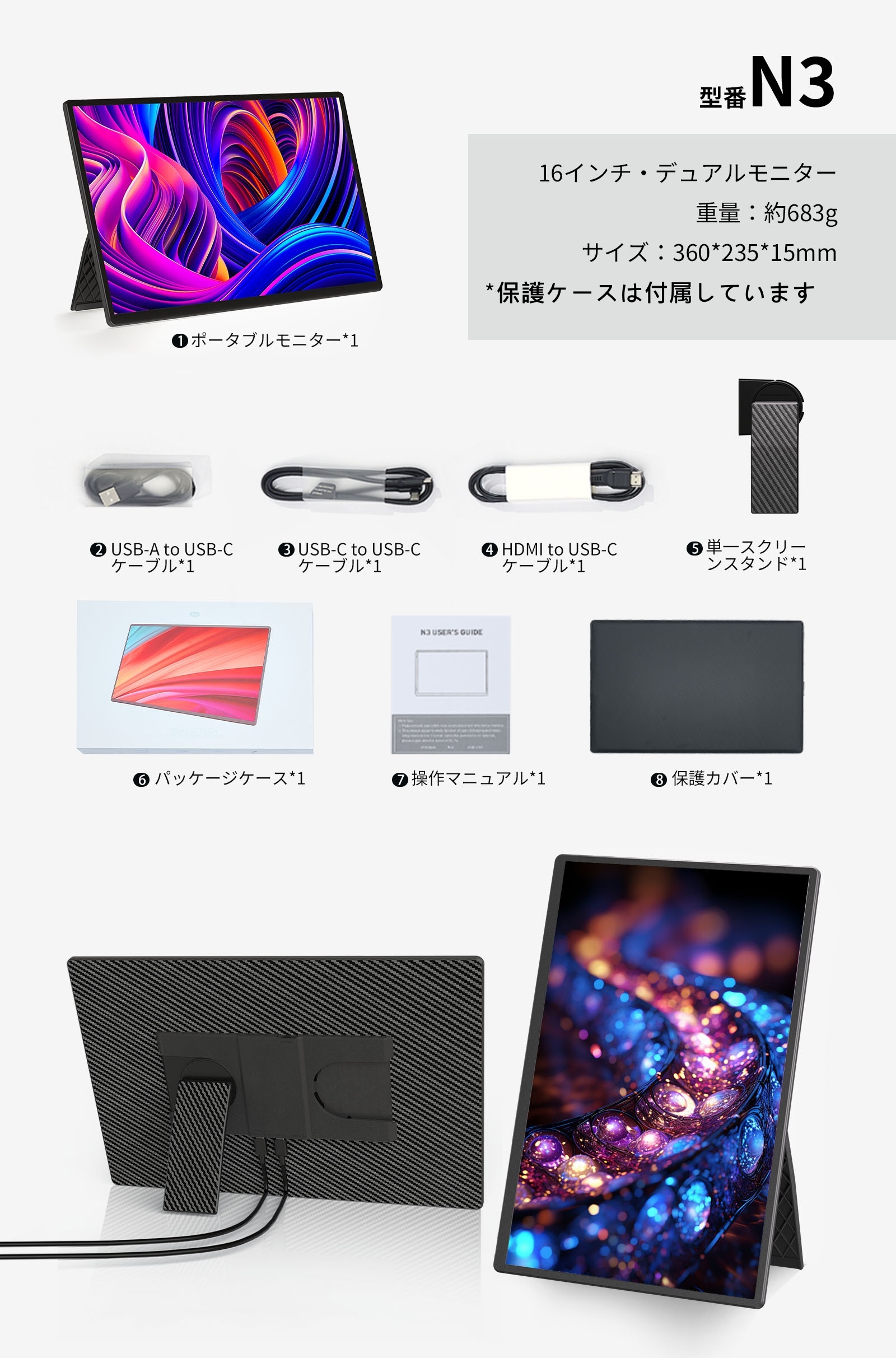 20%OFF☆爆買☆デュアルモニター モバイルモニター 16インチ 1920*1080