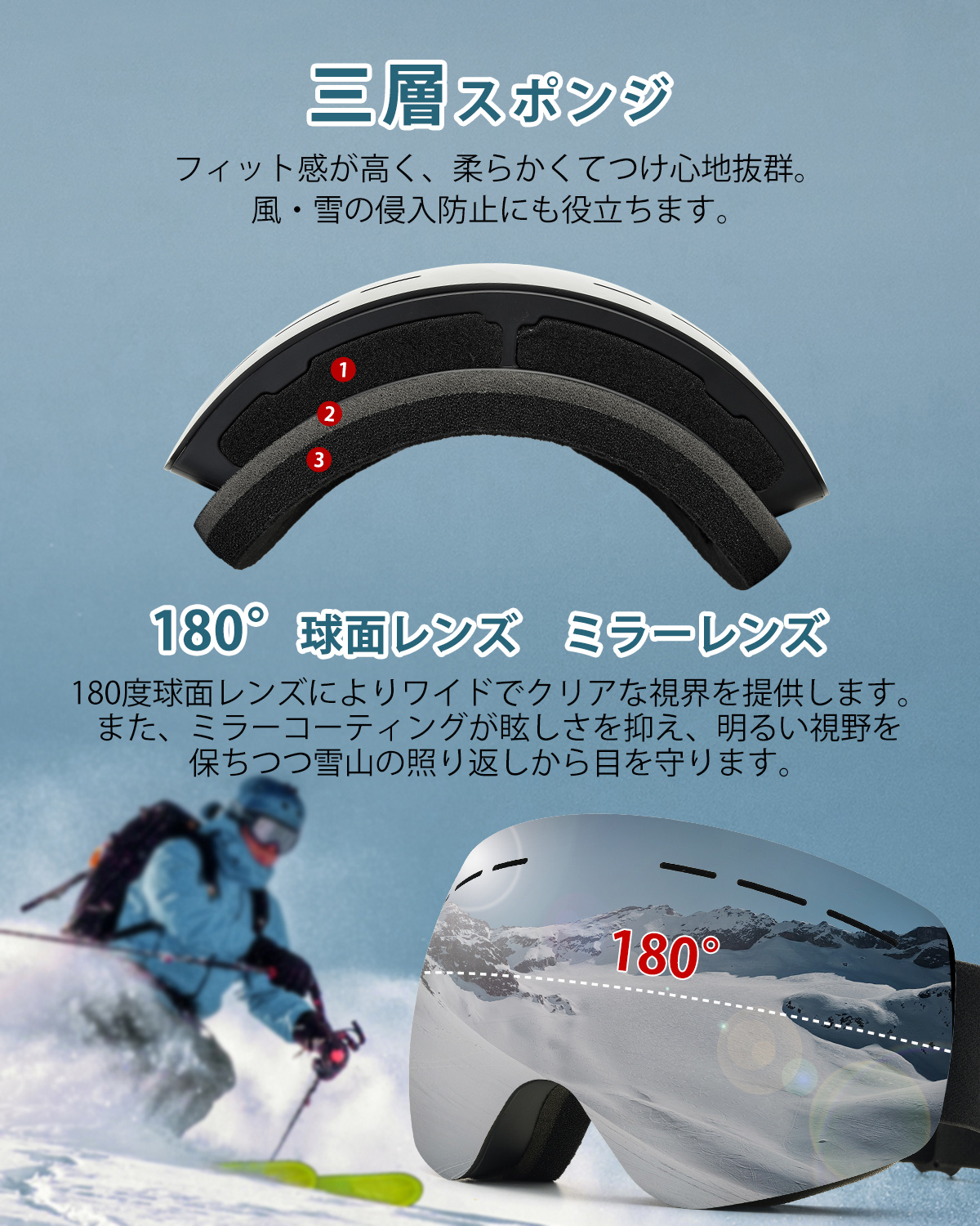 マグネット式 高性能 スノーボード スキー ゴーグル スノーゴーグル