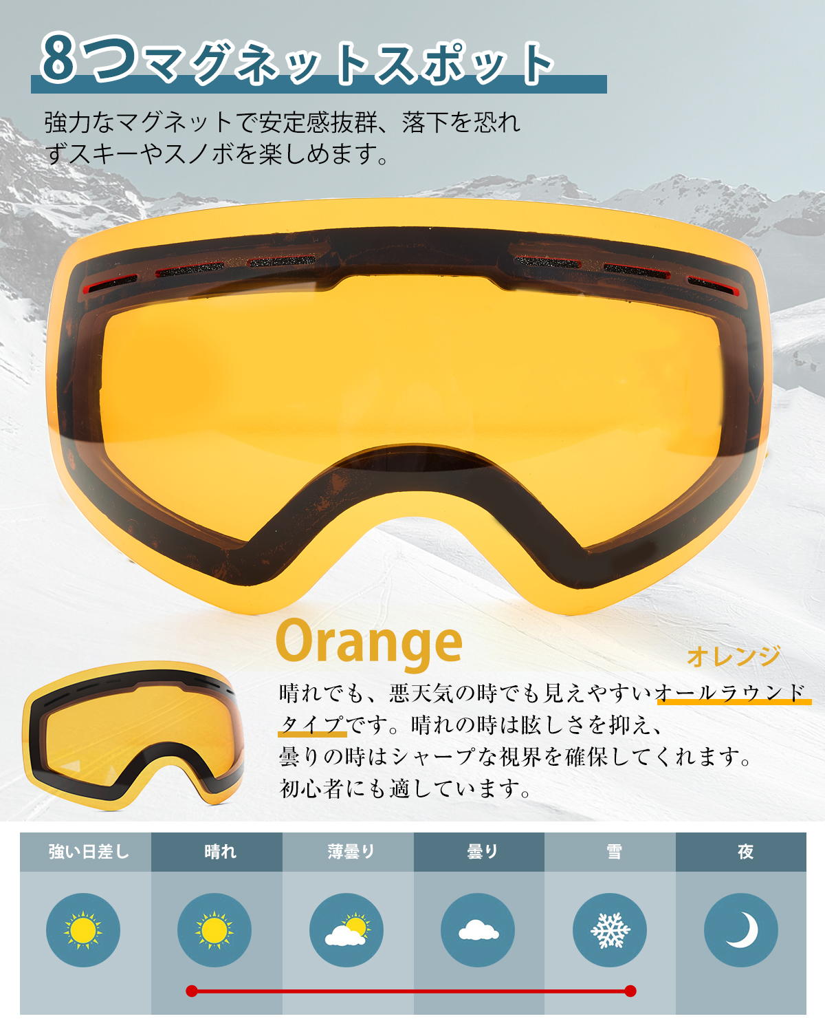 マグネット式 高性能 スノーボード スキー ゴーグル スノーゴーグル