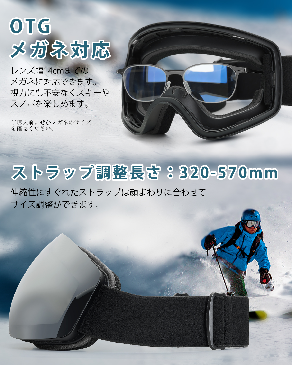マグネット式 高性能 スノーボード スキー ゴーグル スノーゴーグル