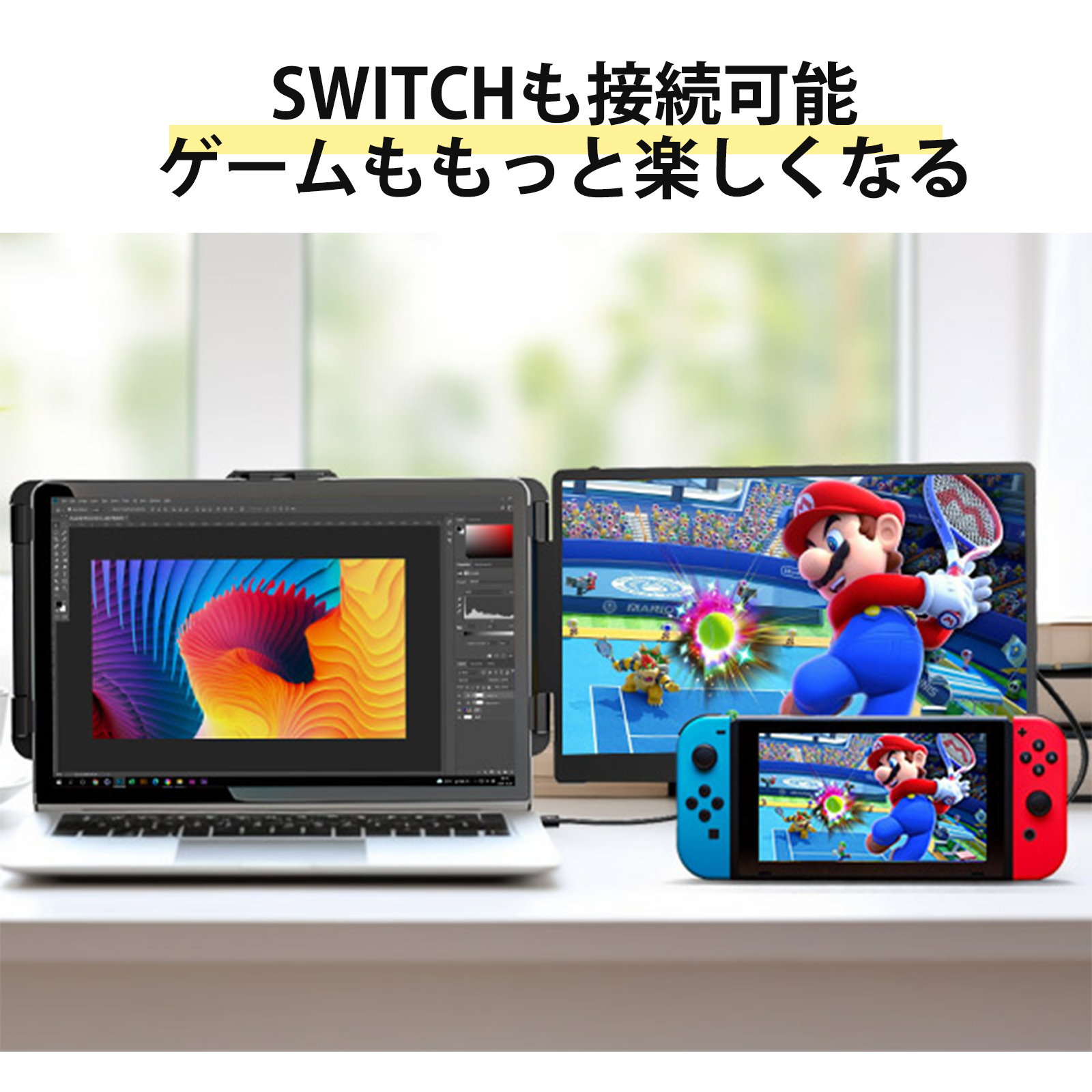 デュアルモニター モバイル 14inch 1千円OFFクーポン☆デュアルモニター モバイルモニター 14インチ