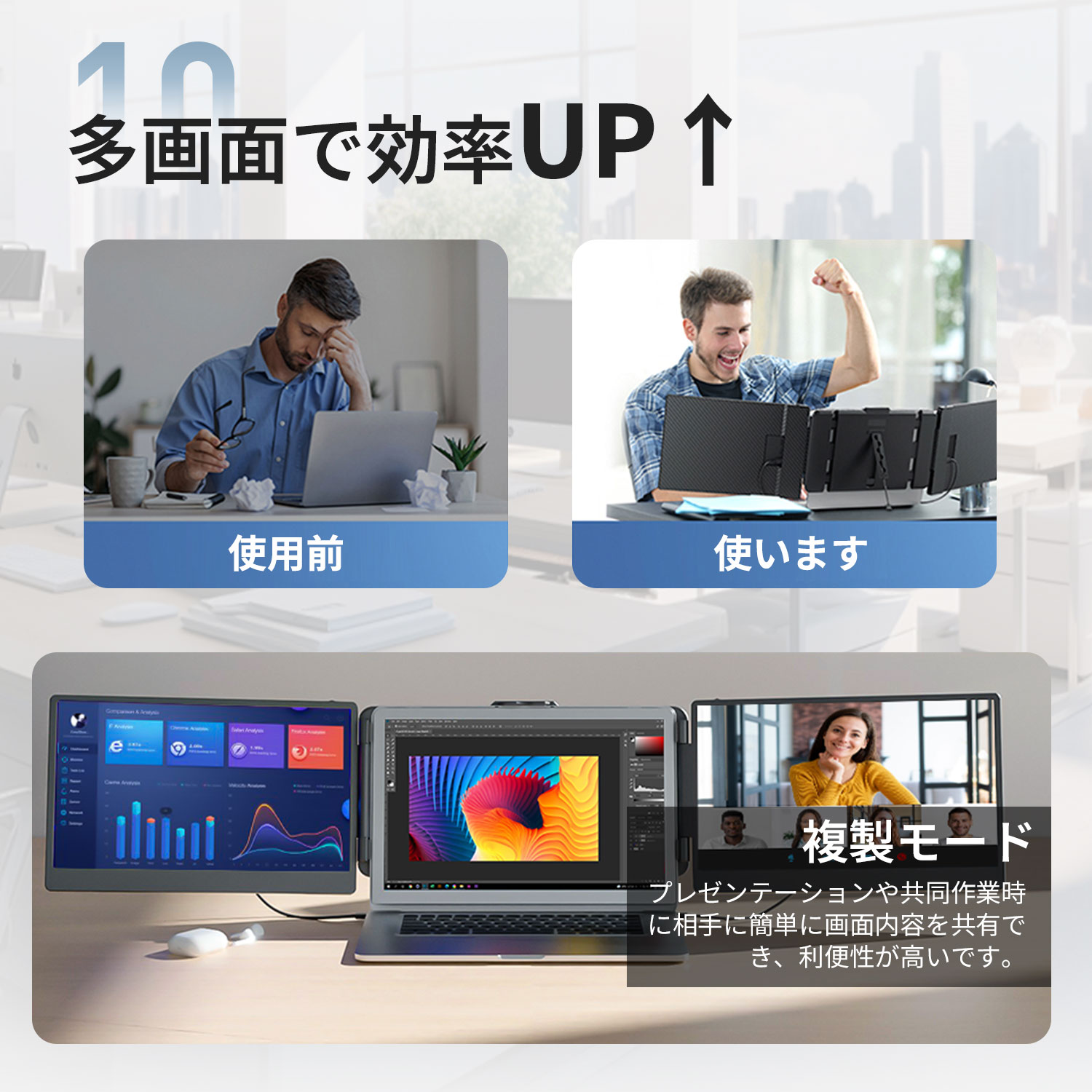 デュアルモニター 14インチ モバイルモニター 高画質 ポータブル　デュアル THANKO デュアルモバイルモニター 14インチ 2画面 ポータブルモニター