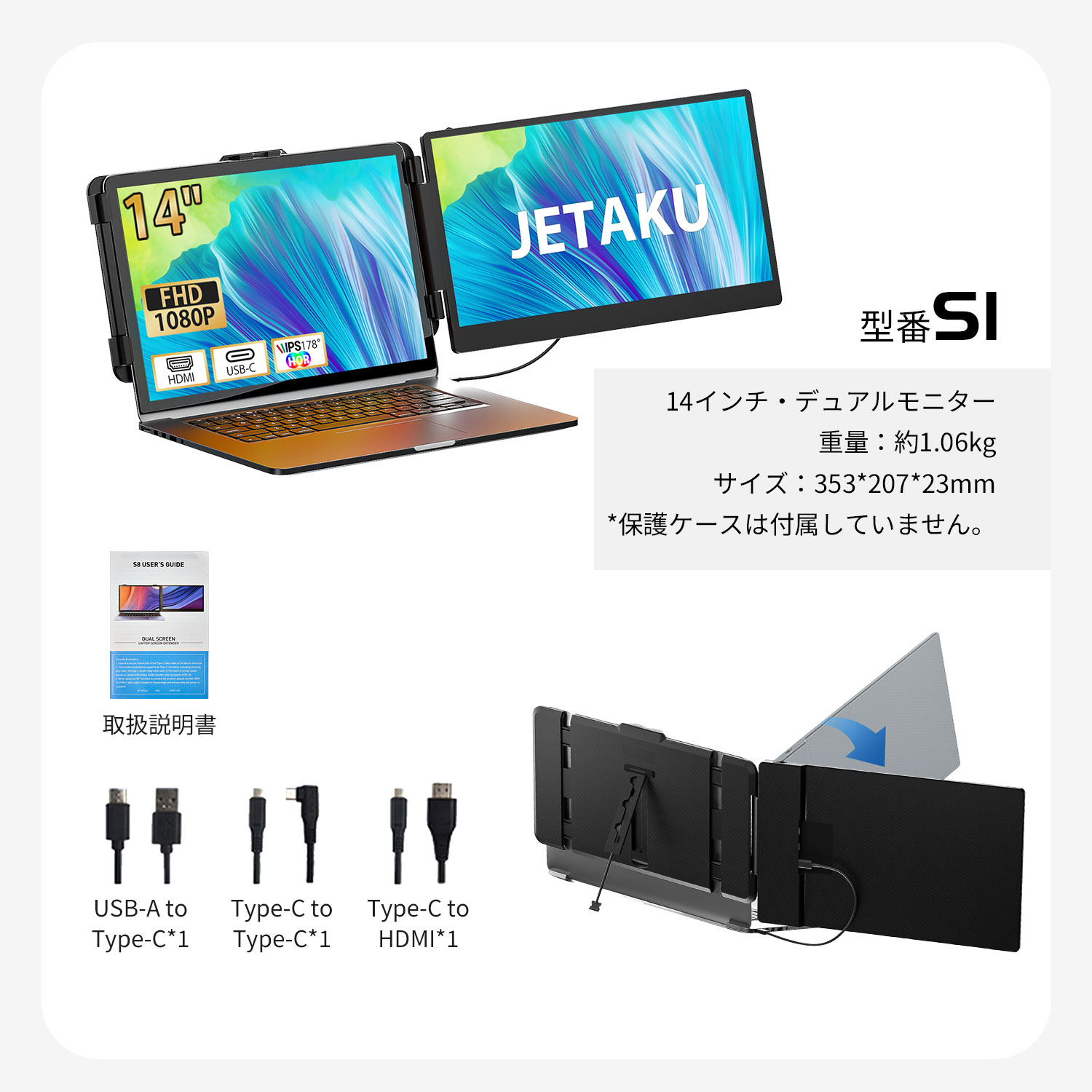 デュアルモニター 14インチ モバイルモニター　1080P 軽量　拡張2画面 Amazon.co.jp: 14インチ デュアルディスプレイ【3画面作業 簡単に接続