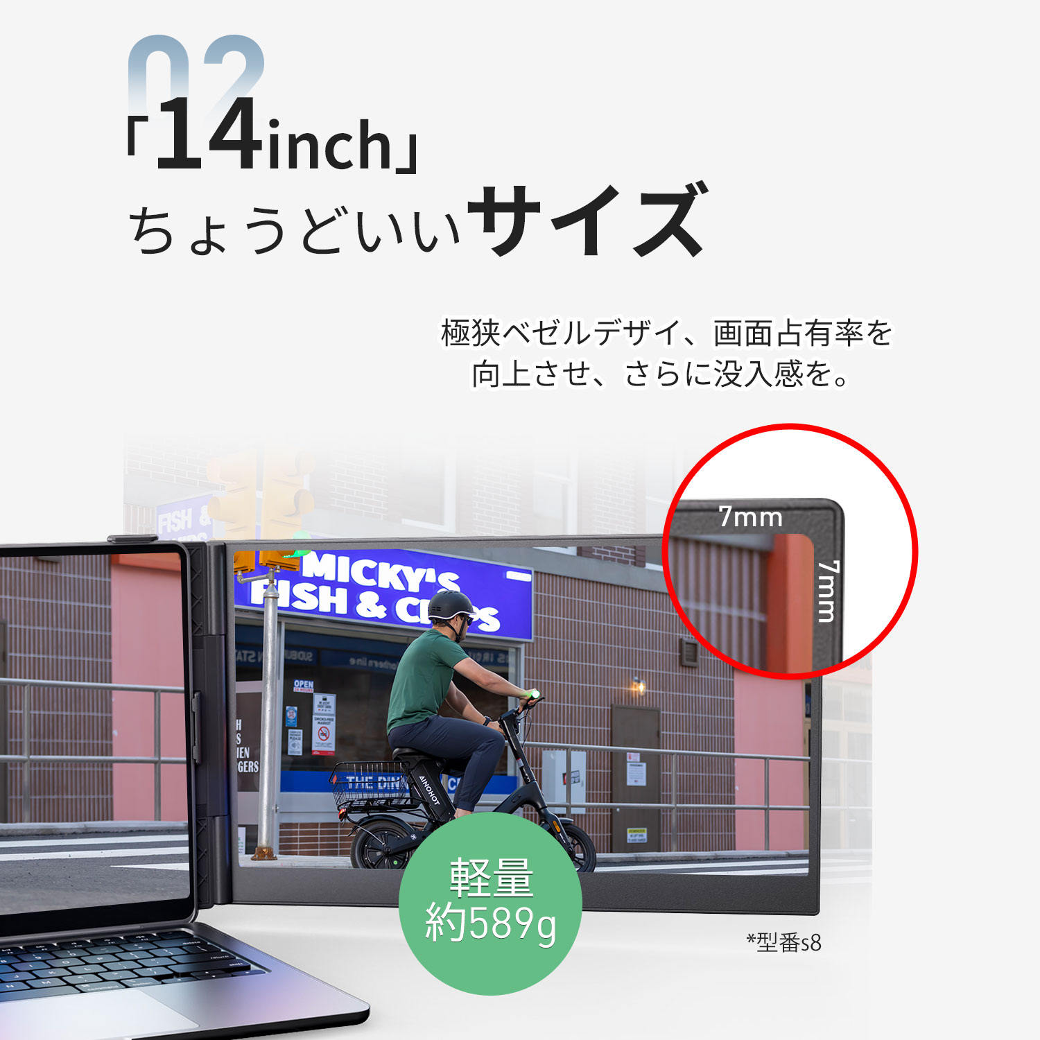 デュアルモニター モバイルモニター 14インチ【軽量650g 超薄型0.3cm