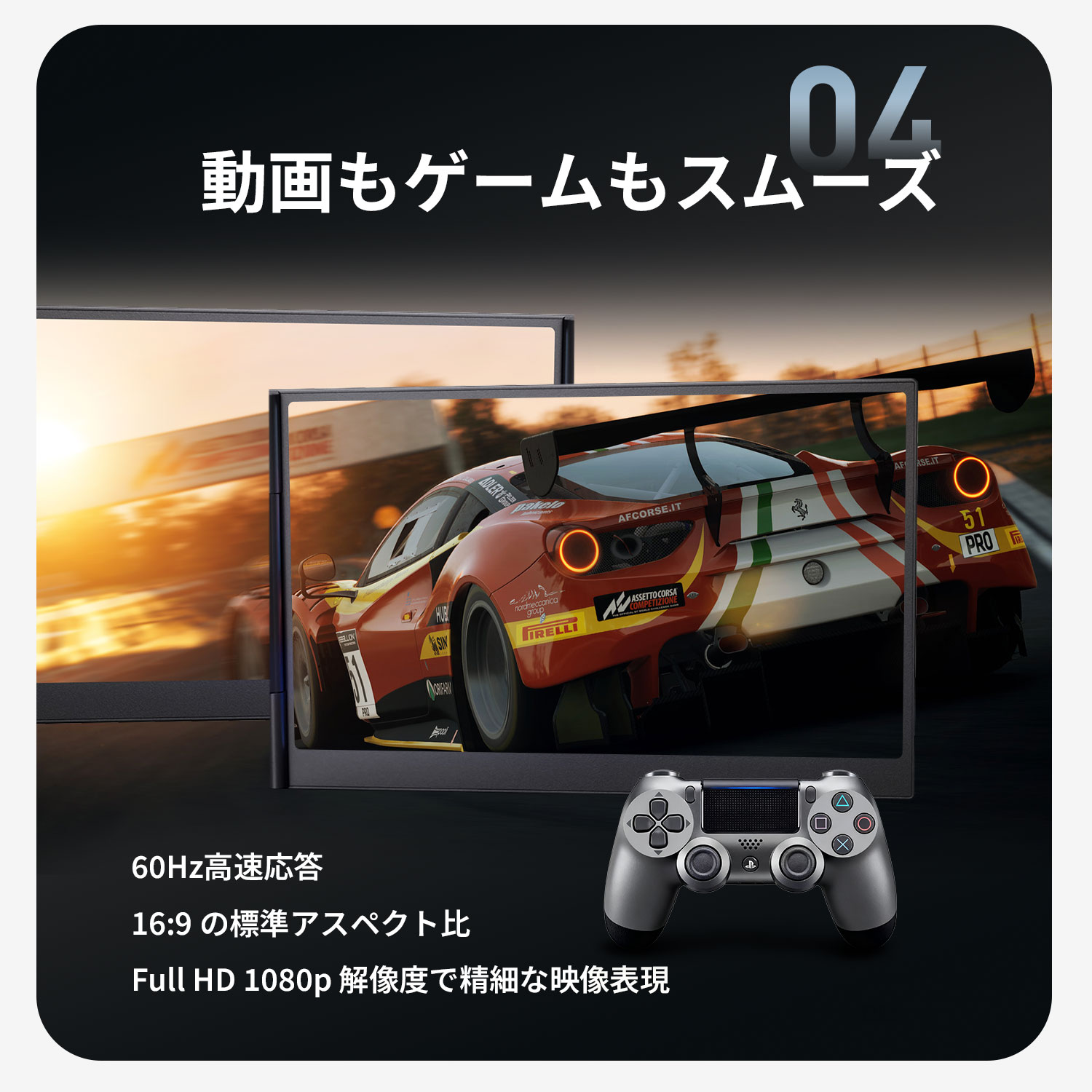 デュアルモニター モバイルモニター 14インチ【軽量650g 超薄型0.3cm