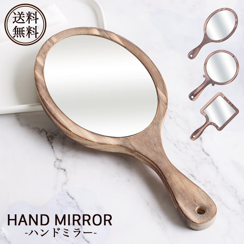 【通販お得】マロンクリーム　木製ハンドミラー　鏡　未使用　1988年 カチューシャ・被り物