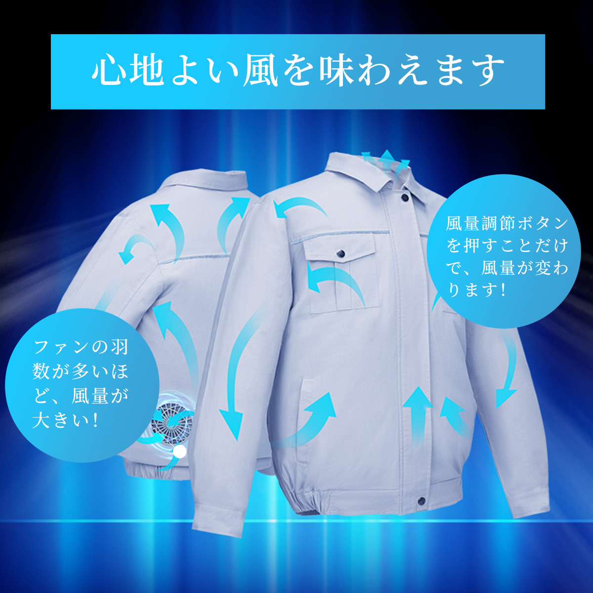 空調作業服 ファン付き USB 長袖 ジャケット 3way 大風量 グレー 100