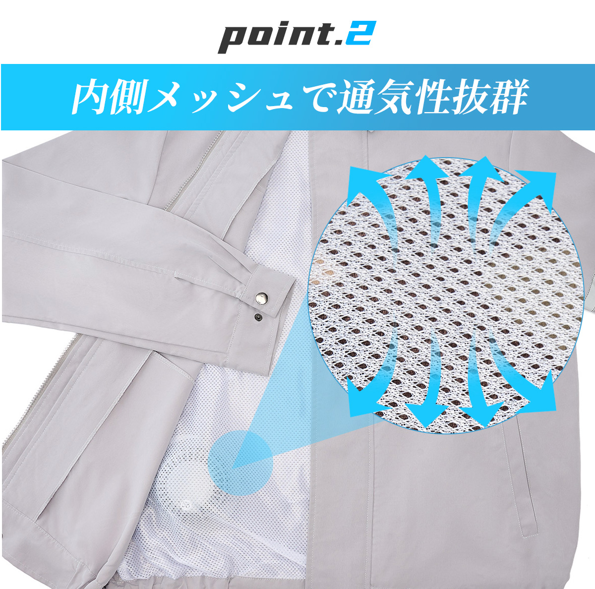 空調作業服 強力ファン付きUSB 長袖 ジャケット 3way 2色 グレー