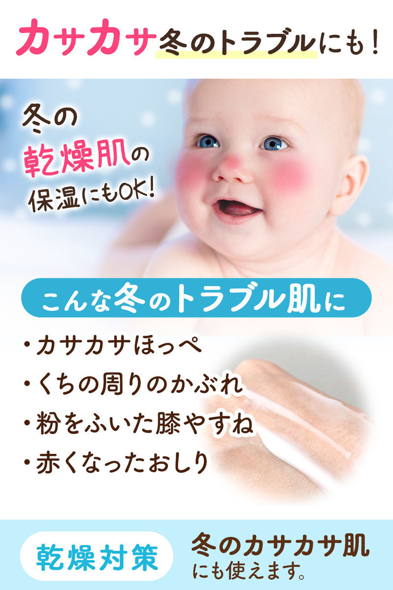 敏感肌 乾燥肌 スキンケア マテリエ ピュア ベビークリーム 100g 赤ちゃん 無添加 保湿クリーム Materie002 美容 健康専門店 Wow Medical 通販 Yahoo ショッピング