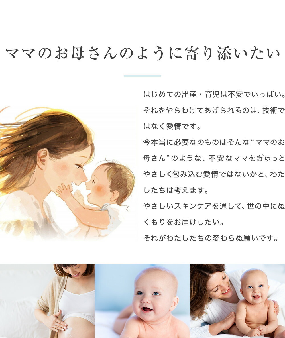 今年人気のブランド品や マテリエ ベビークリーム 赤ちゃん 乾燥肌 敏感肌 無添加 無香料 保湿 顔 おしり 体 全身 新生児 クリーム 100g Qdtek Vn