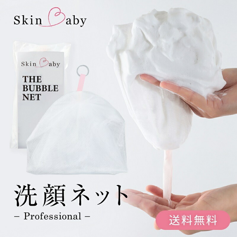 2021新製品 洗顔ブラシ 電動 シリコン 防水 SkinBaby 電動洗顔ブラシ 洗顔フォーム 泡立てネット 3点セット 洗顔器 小鼻 超音波 毛穴 黒ずみ スキンベビー :compass1587519802:美容・健康専門店 WOW MEDICAL - 通販 - Yahoo!ショッピング 2021新製品 洗顔ブラシ 電動 シリコン 防水 SkinBaby 電動洗顔ブラシ 洗顔フォーム 泡立てネット 3点セット 洗顔器 小鼻 超音波 毛穴 黒ずみ スキンベビー :compass1587519802:美容・健康専門店 WOW MEDICAL - 通販 - Yahoo!ショッピング