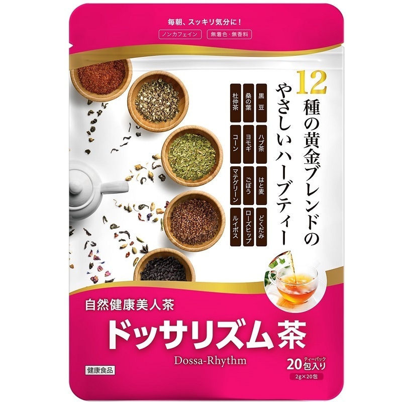 便秘