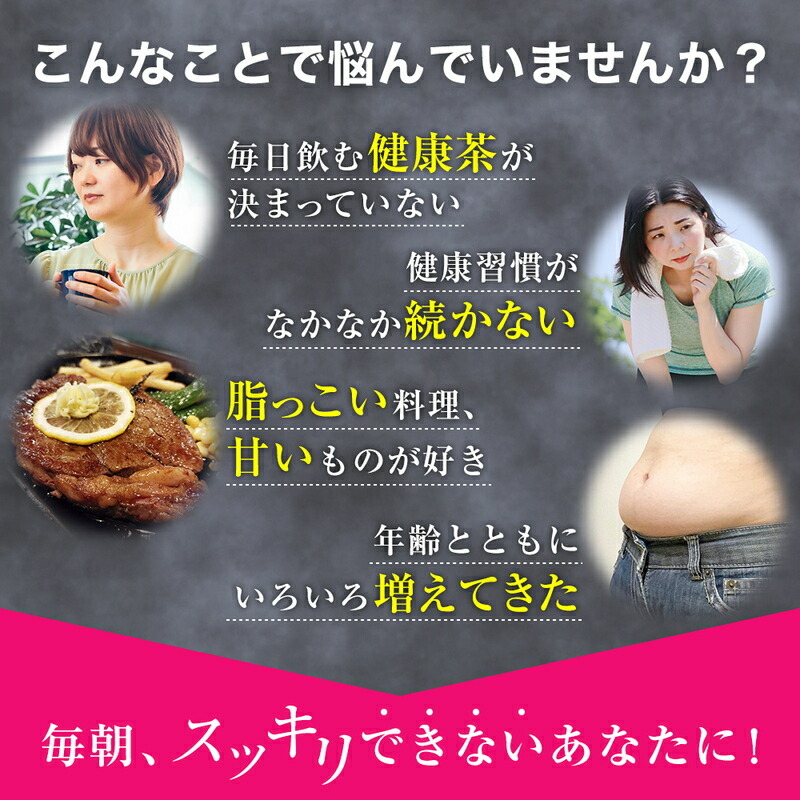 便秘