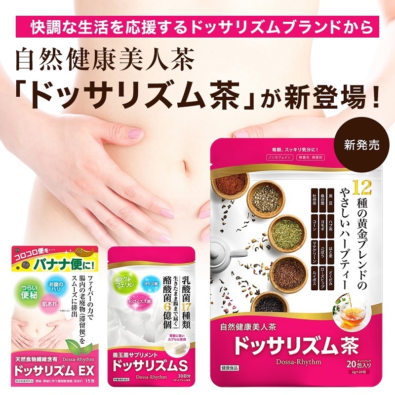 お茶