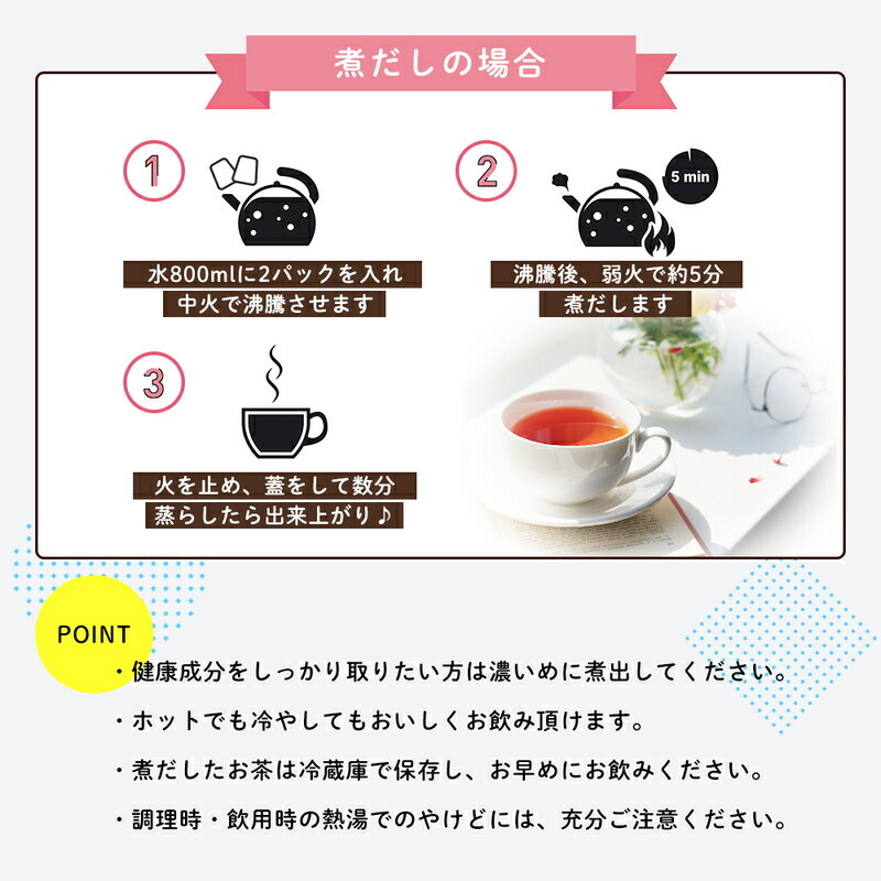 ドッサリズム お茶 無添加 無香料 無着色 カフェインゼロ カロリーゼロ 口コミ 健康茶 自然健康美人茶 ドッサリズム茶 2g×20包 どっさり  12種類 ハーブティー : dossa-cha : 美容・健康専門店 WOW MEDICAL - 通販 - Yahoo!ショッピング