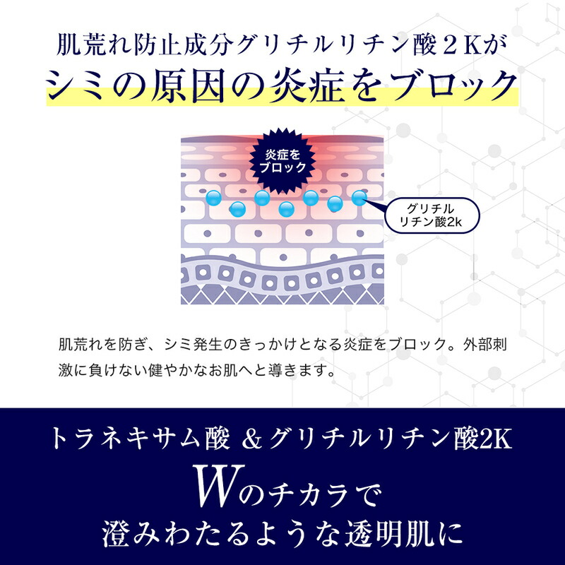 美白化粧水 トラネキサム酸 新製品 SkinBaby 美白 化粧水 150ml シミ シミ対策 美白 保湿 化粧水 しみ そばかす くすみ 対策  ヒアルロン酸 温泉水 医薬部外品 :skinbaby-bihaku02:美容・健康専門店 WOW MEDICAL - 通販 - Yahoo!ショッピング