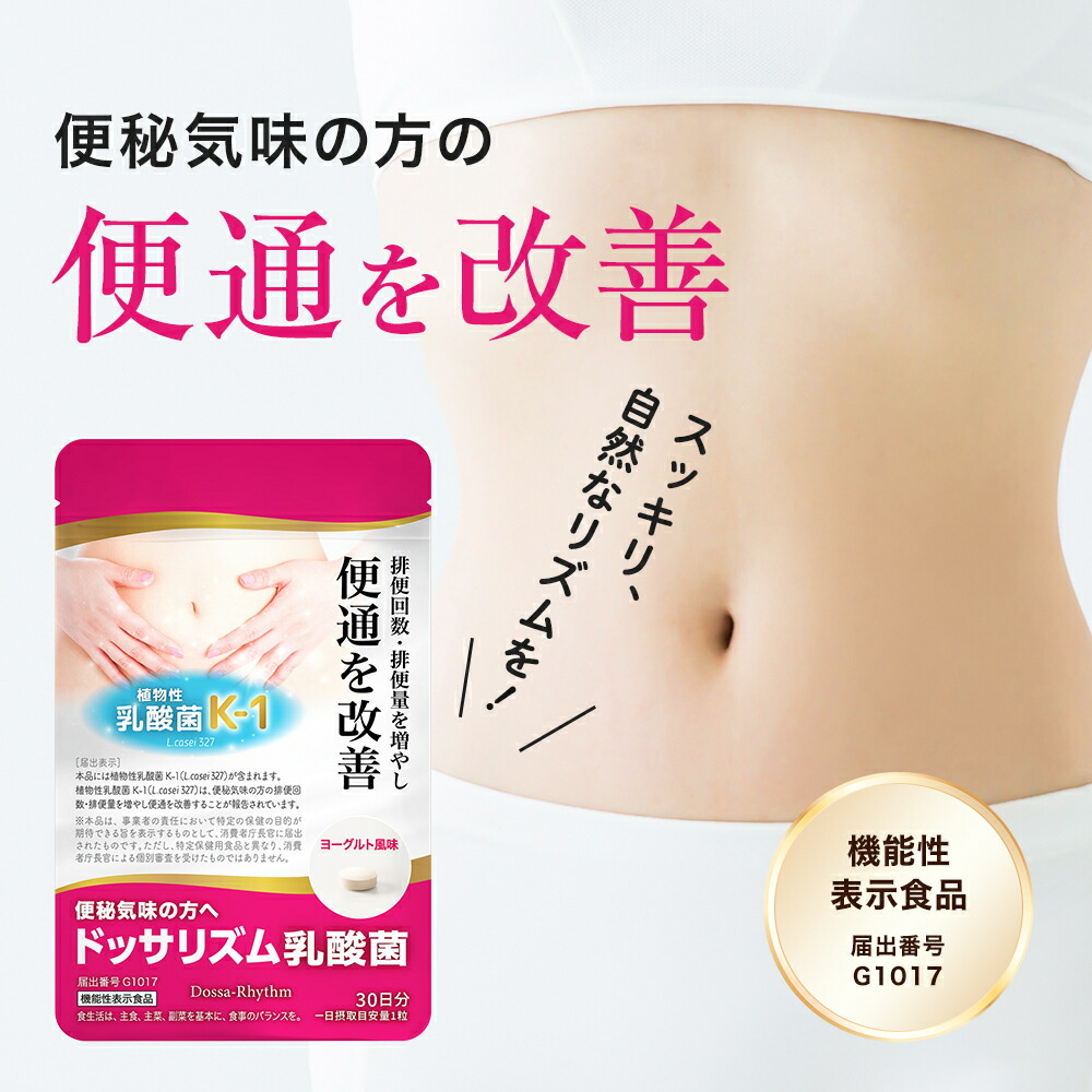 商品画像1