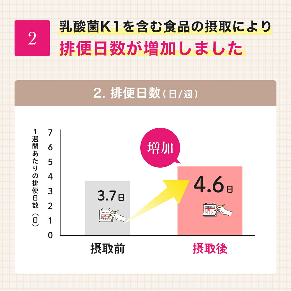 商品画像8