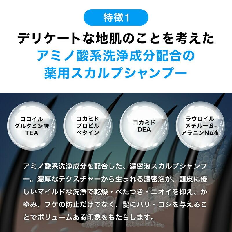 SUPER SAIYA シャンプー メンズ スカルプシャンプー 500ml 泥パック