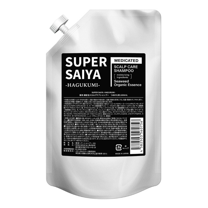SUPER SAIYA スカルプシャンプー メンズ 詰め替え 1000ml 男性 男性用