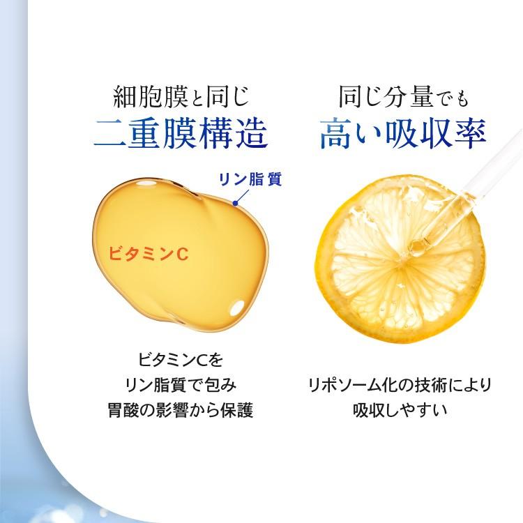 SkinBaby ビタミンC ブライトニングパイン Lシスチン 美容