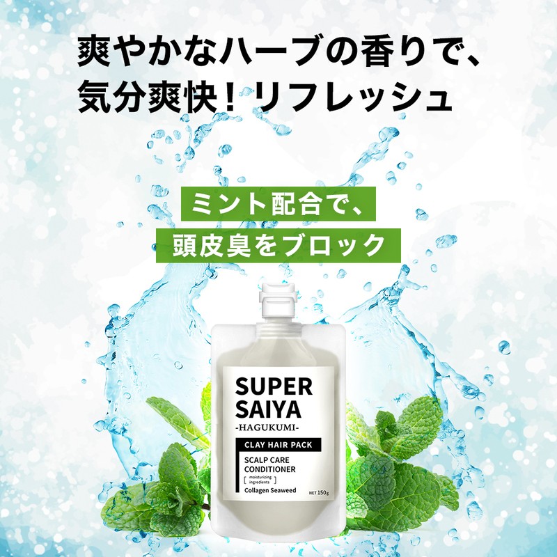 リンス・コンディショナー MAA リンス・コンディショナー ｜ メンズコスメ通販 M-COSME