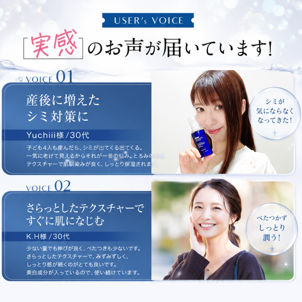 SkinBaby 美白美容液 トラネキサム酸 ビタミンC 誘導体 大容量 50ml