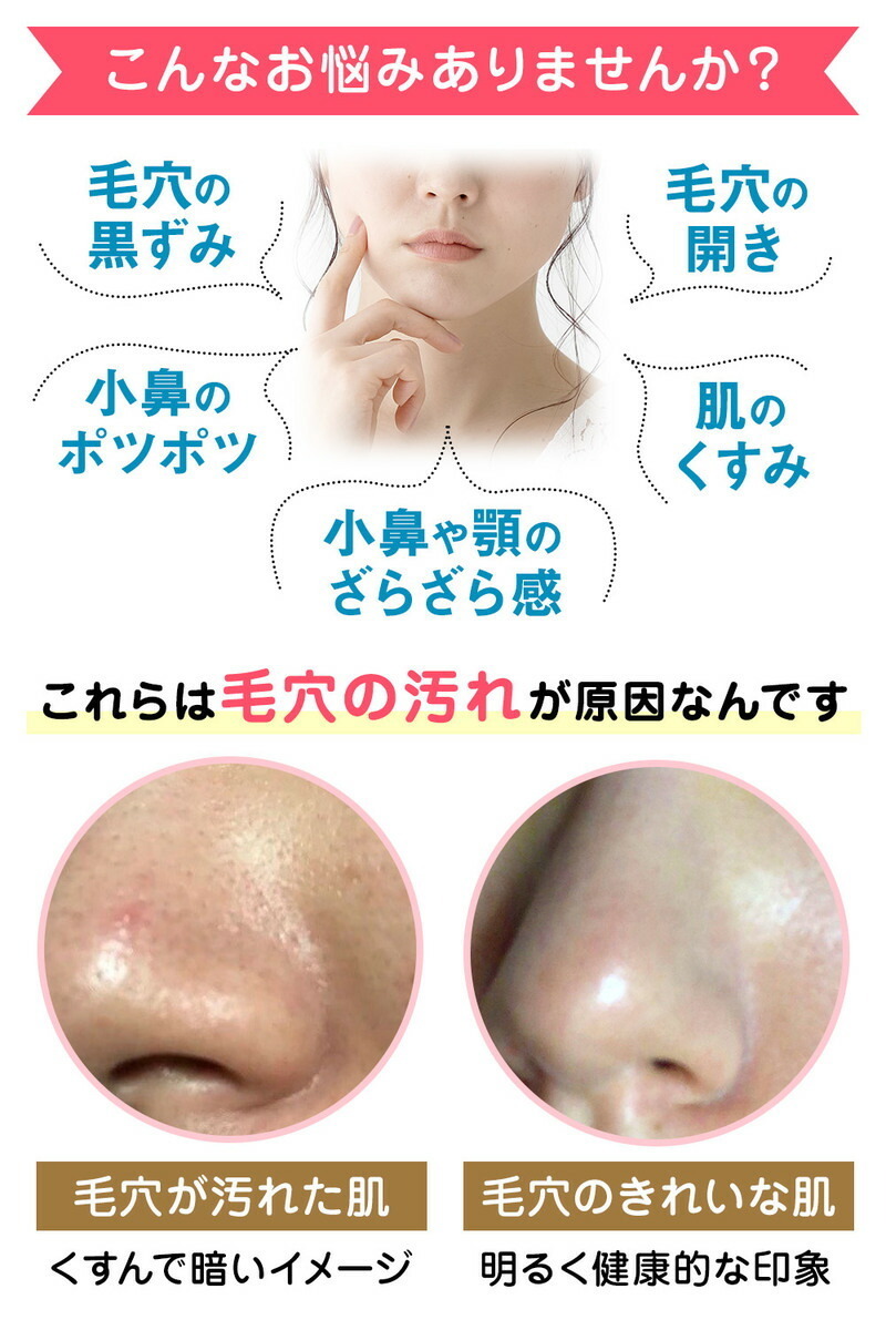 Skinbaby スキンベビー 泥洗顔料 Natural Clay Wash 4582503560114 ギガランキングｊｐ