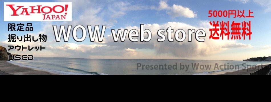 WOW Web Store