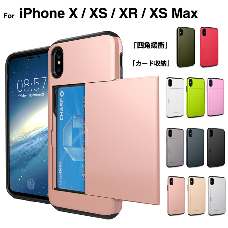 スマホケース iPhone XR ケース iphone xr ケース iphonexs ケース