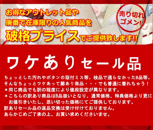 スマホケース 訳ありセール 返品交換不可 アイ...の詳細画像1