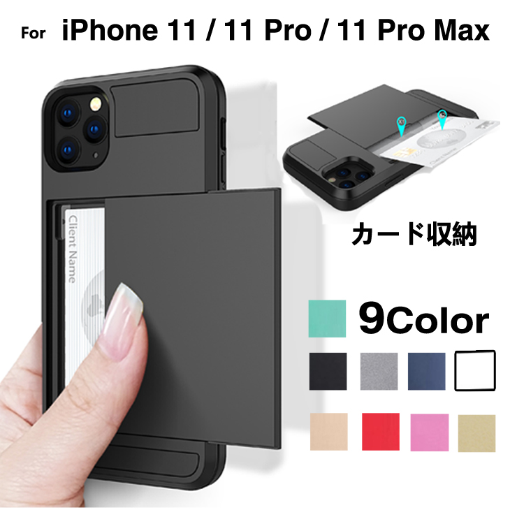 スマホケース iphone11 ケース iphone11pro ケース iphone11 pro 