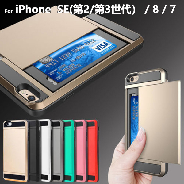 スマホケース iPhone8 ケース iPhone7 ケース iPhoneSE 第3世代 第2世代 ケース アイフォンSE SE3 SE2 アイフォン8  iphonese2 iphone se3 アイフォン7 L-114-3 | 