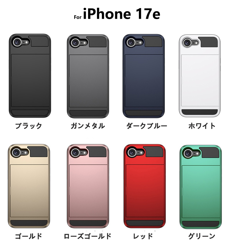 iPhone17 iPhone17e ケース ...の詳細画像3