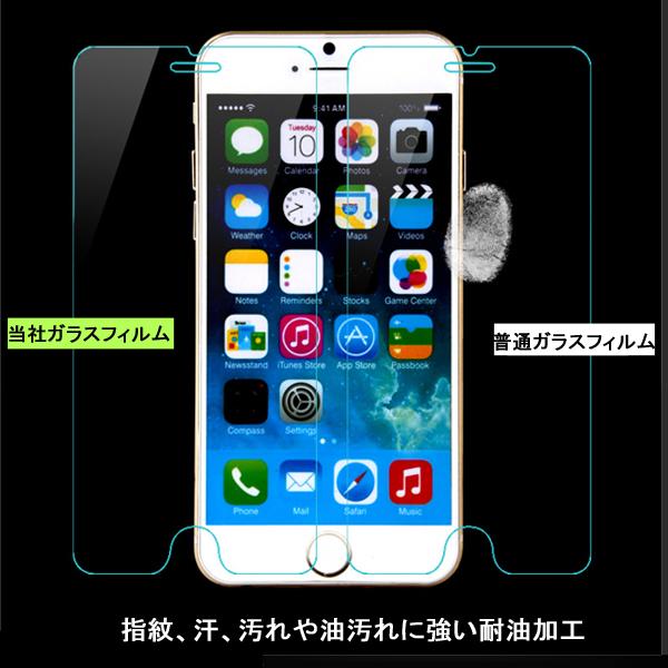 訳ありセール 強化ガラス 液晶保護フィルム iPhone8 iPhone7 Plus 6s 6 Plus iPhone13 12 11 mini pro Max iPhone SE2 SE3 iPhoneXR X XS max 5s 5 L-12-7｜woyoj｜22