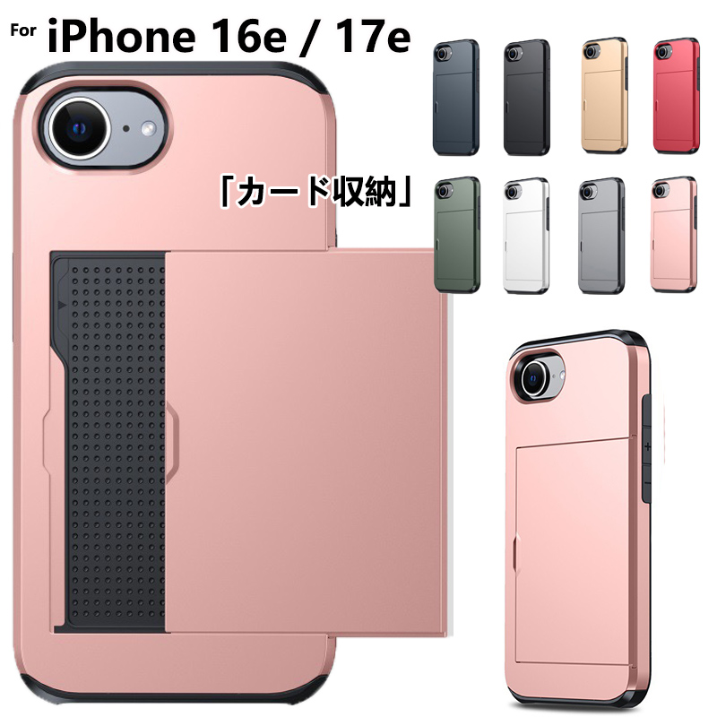 iPhone17e ケース iphone16e...の詳細画像1