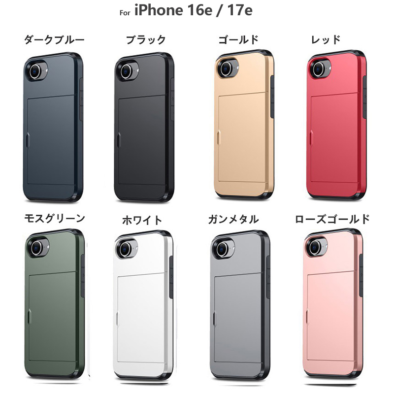 iPhone17e ケース iphone16e...の詳細画像2