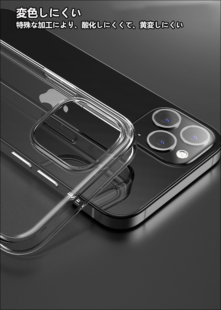 iPhone SE2 SE3 ケース 透明 クリア iphone 8 7 iPhone16 iPhone14 iPhone13 iPhone12 pro ケース iphone12 mini iphone 11 11pro max ケース L-211-1 |  | 11