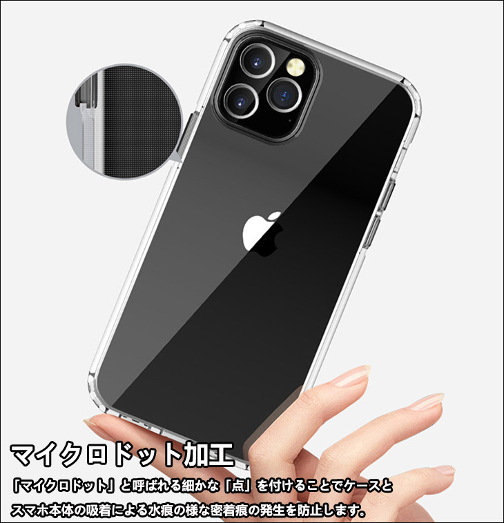 iPhone SE2 SE3 ケース 透明 クリア iphone 8 7 iPhone16 iPhone14 iPhone13 iPhone12 pro ケース iphone12 mini iphone 11 11pro max ケース L-211-1 |  | 16