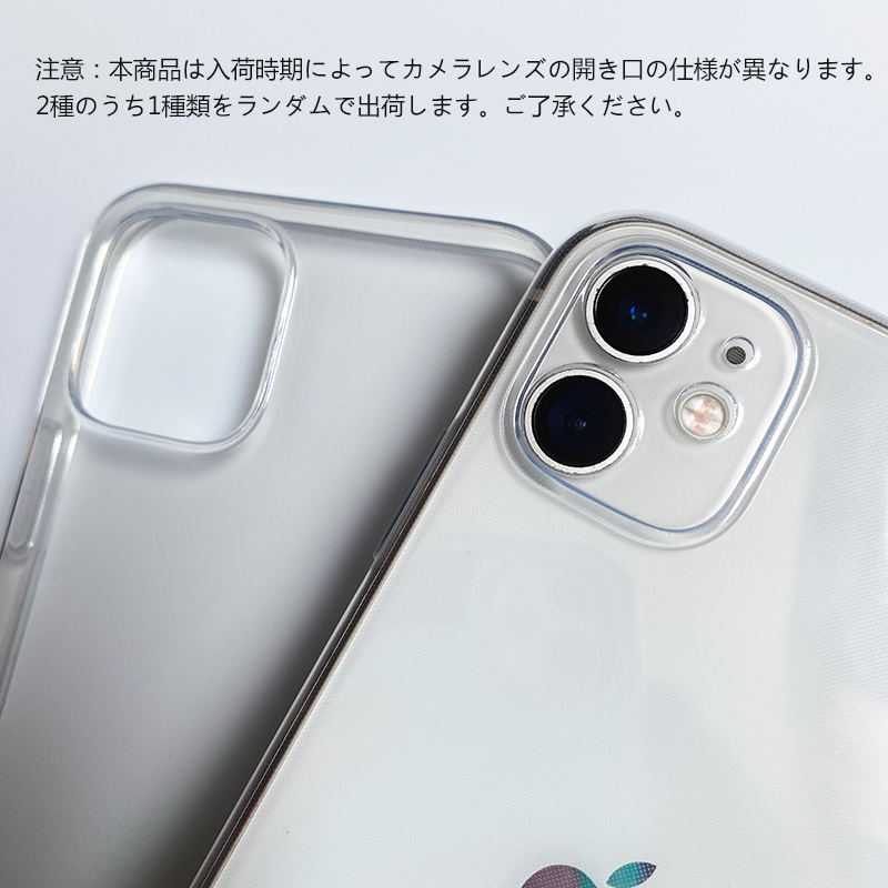 iPhone SE2 SE3 ケース 透明 クリア iphone 8 7 iPhone16 iPhone14 iPhone13 iPhone12 pro ケース iphone12 mini iphone 11 11pro max ケース L-211-1 |  | 10