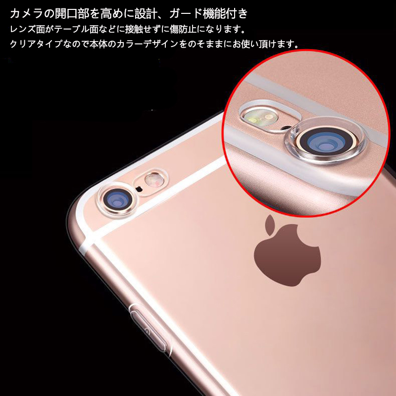 iPhone SE2 SE3 ケース 透明 クリア iphone 8 7 iPhone16 iPhone14 iPhone13 iPhone12 pro ケース iphone12 mini iphone 11 11pro max ケース L-211-1 |  | 21