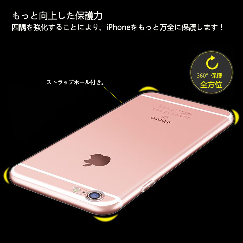 iPhone SE2 SE3 ケース 透明 クリア iphone 8 7 iPhone16 iPhone14 iPhone13 iPhone12 pro ケース iphone12 mini iphone 11 11pro max ケース L-211-1 |  | 19