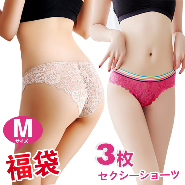 ショーツ 3枚セット 福袋 2025 ショーツセット セクシー ショーツ 下着 パンツ 2025年福袋 ショーツ ショーツレディース 女性下着 レディースショーツ T-0024 |  | 01